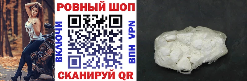 Наркошоп Белово Гашиш Каннабис Кодеин Меф мяу мяу