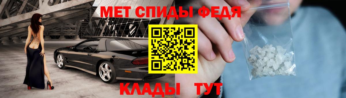Белово  Amphetamine  Амфетамин  Amphetamine 97%  Вход с VPN 