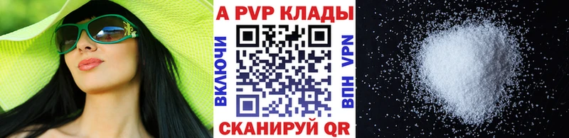 мега онион  продажа наркотиков  Белово  Альфа ПВП СК КРИС 