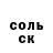 АМФЕТАМИН 97% To :W.W.H