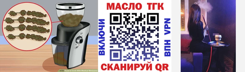 Cannafood конопля  Белово 