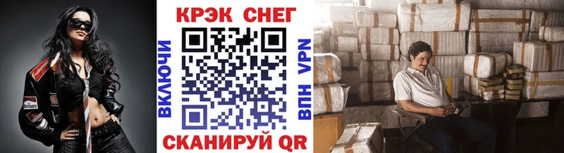 Cocaine 99% где купить наркоту Белово