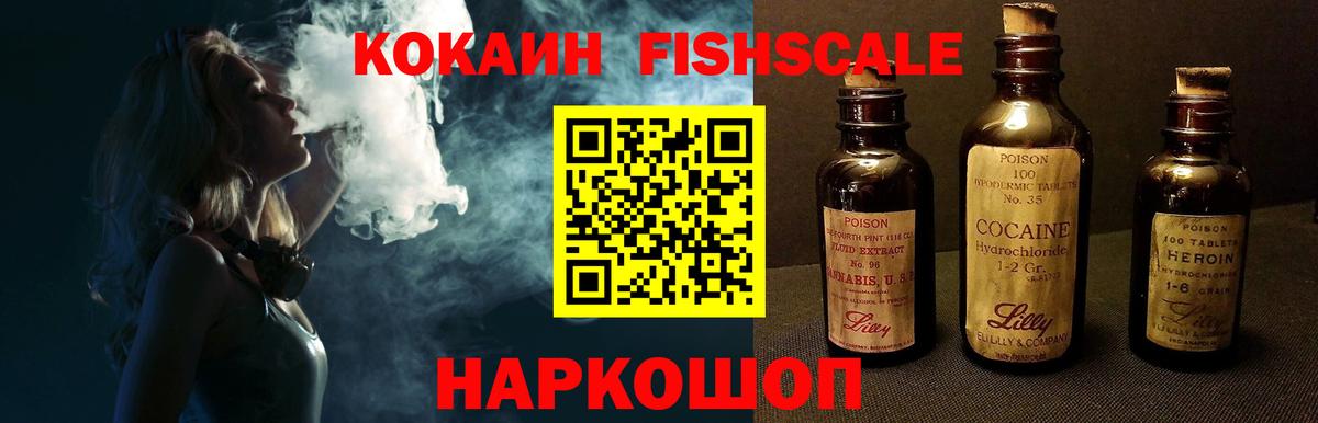 Cocaine Эквадор Белово
