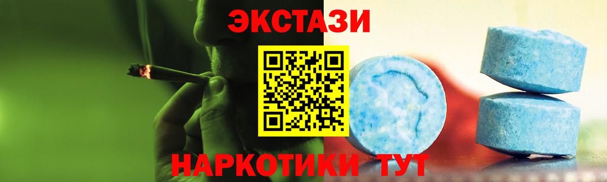 Белово  Ecstasy бентли  дарк нет наркотические препараты  Вход с VPN  Экстази 300 mg  Ecstasy 