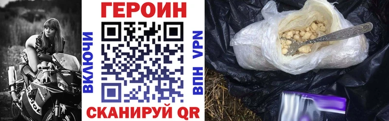 ссылка на мегу как зайти  Белово  ГЕРОИН белый 