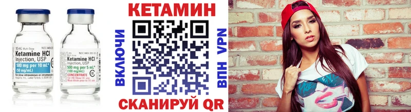 закладки  Белово  КЕТАМИН VHQ 