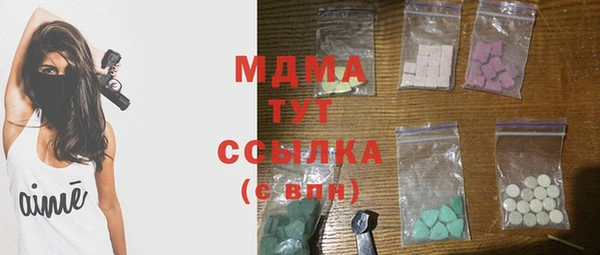 бутират Армянск