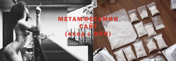 бутират Армянск
