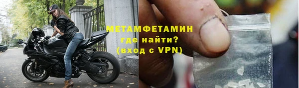 бутират Армянск