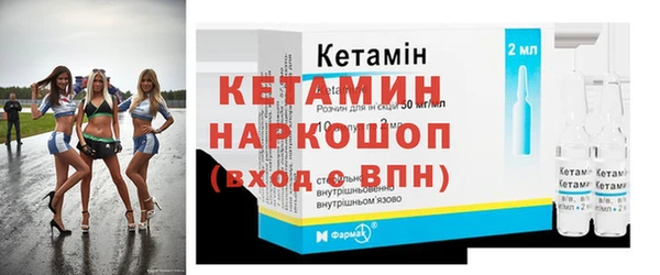 бутират Армянск