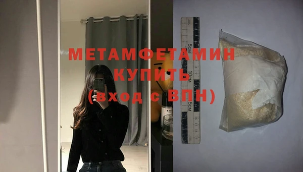 мдма Покровск
