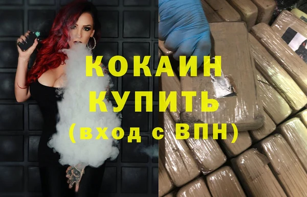 бутират Армянск
