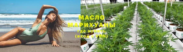 бутират Армянск