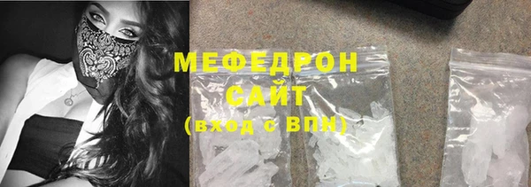 альфа пвп Покачи