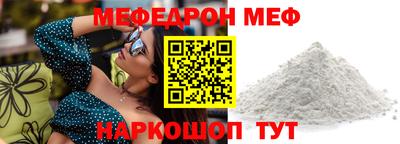 PSILOCYBIN Ангарск