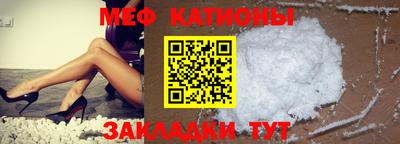 прущая мука Анжеро-Судженск