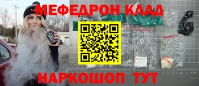 трава Анапа