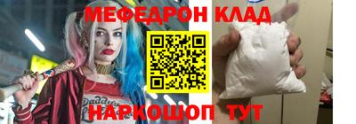 прущая мука Анжеро-Судженск