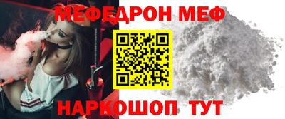 прущая мука Анжеро-Судженск