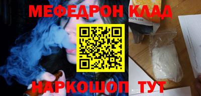 PSILOCYBIN Ангарск