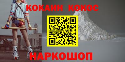 прущая мука Анжеро-Судженск