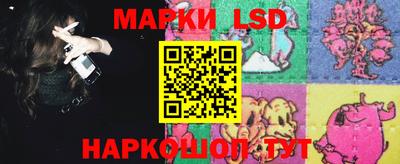 прущая мука Анжеро-Судженск