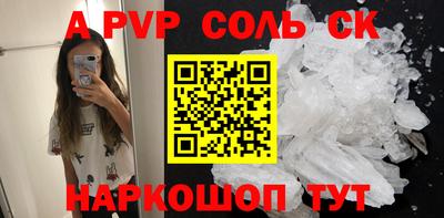 PSILOCYBIN Ангарск