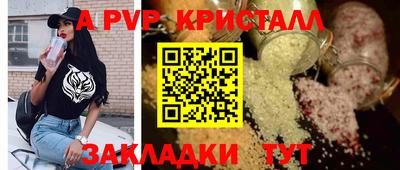 прущая мука Анжеро-Судженск