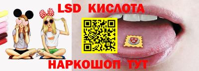прущая мука Анжеро-Судженск
