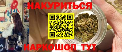 трава Анапа