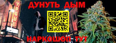 трава Анапа