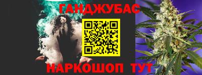 прущая мука Анжеро-Судженск