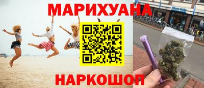 трава Анапа