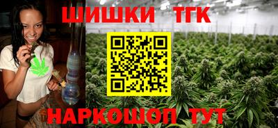 прущая мука Анжеро-Судженск