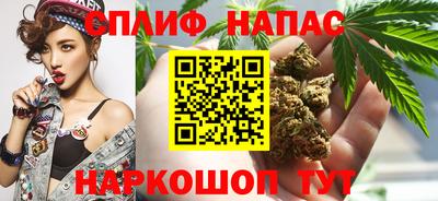 трава Анапа