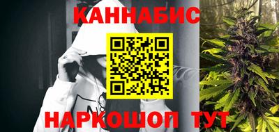 PSILOCYBIN Ангарск