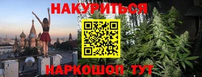 прущая мука Анжеро-Судженск