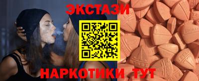 PSILOCYBIN Ангарск