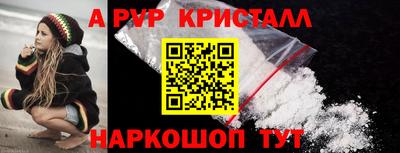 трава Анапа