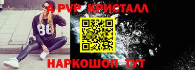 трава Анапа
