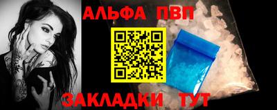 прущая мука Анжеро-Судженск