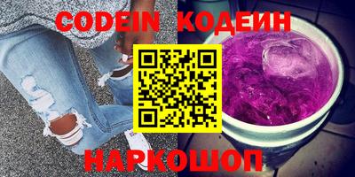 прущая мука Анжеро-Судженск