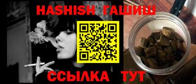 трава Анапа