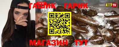 PSILOCYBIN Ангарск