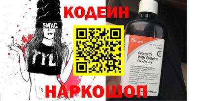 прущая мука Анжеро-Судженск