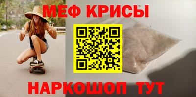 прущая мука Анжеро-Судженск