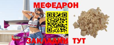 прущая мука Анжеро-Судженск