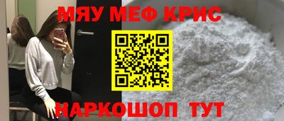 прущая мука Анжеро-Судженск
