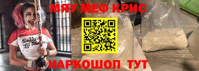 прущая мука Анжеро-Судженск