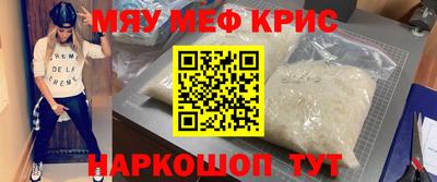 PSILOCYBIN Ангарск